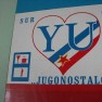 jugonostalgija
